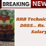RRB Technician Jobs 2025