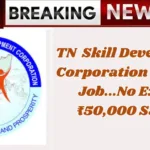 Tamil Nadu Skill Development Corporation (TNSDC) Job…No Exam…₹50,000 Salary!