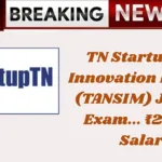Tamil Nadu Startup and Innovation Mission (TANSIM) Job…No Exam… ₹25,000 Salary