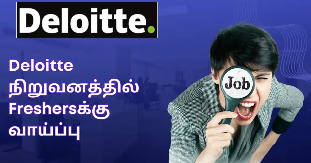Deloitte நிறுவனத்தில்